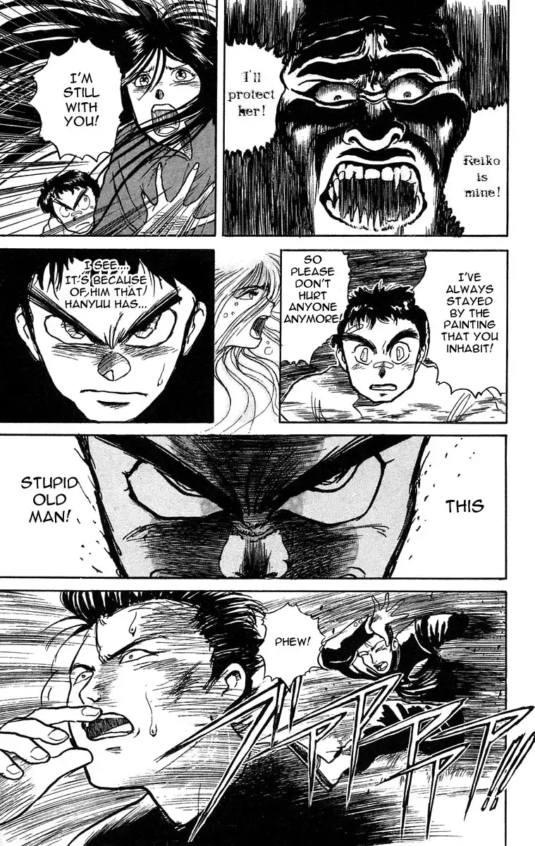 Ushio and Tora Chapter 6 17